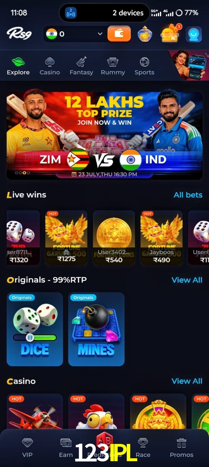 123IPL, 123IPL, 123IPL, 123IPL app, 123IPL apk, 123IPL download, 123IPL apk, 123IPL app, 123IPL online app